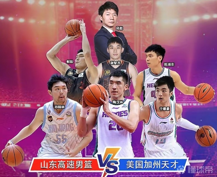 开云体育山东男篮训练开放日，冲刺阶段状态回暖引欢呼，NBA常规赛在即，年轻球员得到机会的简单介绍